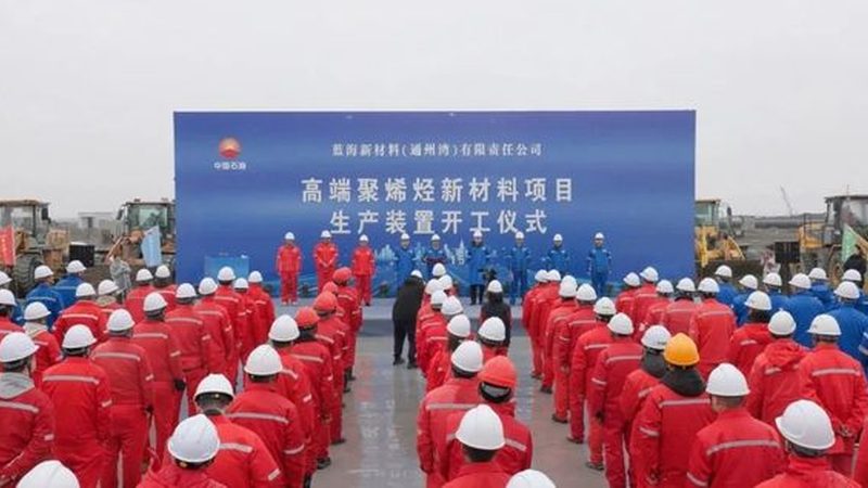 精细化工物料储存托盘：规格要求与选购要点