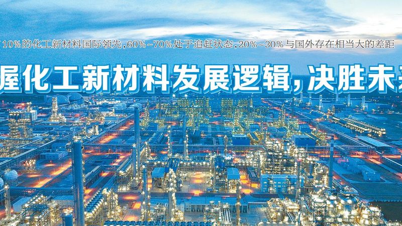 工业清洗表面活性剂选型，别只看牌子看结构
