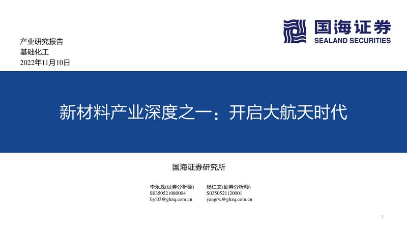 电子行业用进口化学助剂优缺点