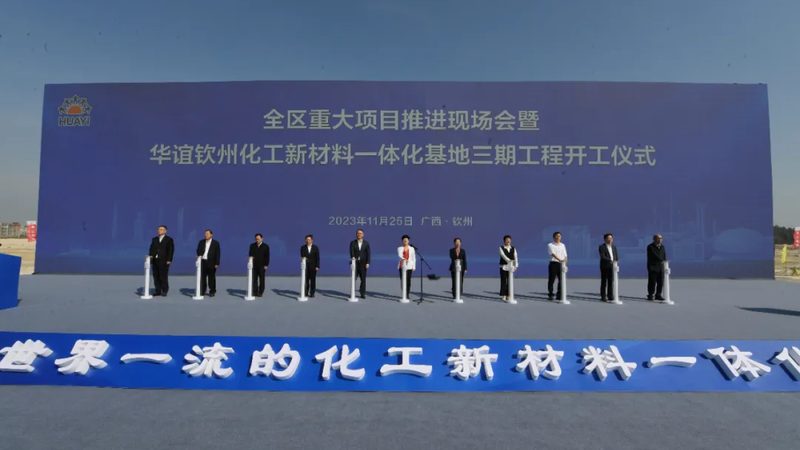高分子材料行业：揭秘排名前十的生产厂家**