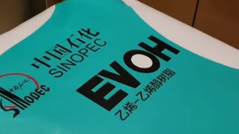 新型复合材料规格型号解析：探索行业前沿**